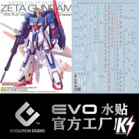 Waterdecal EVO MG Zeta Gundam Ver.ka #ดีคอลน้ำสำหรับติดกันพลา กันดั้ม Gundam พลาสติกโมเดลต่างๆ