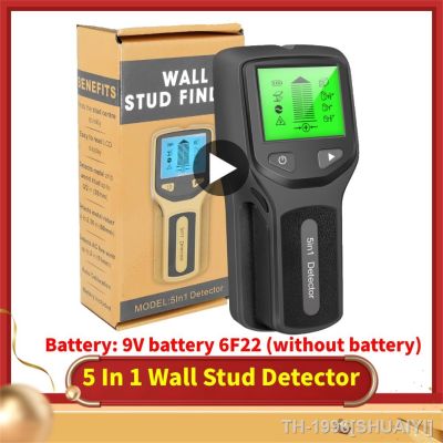 SHUAIYI 5 In 1 Multifunction Metal Detector AC Voltage Live Wire Wood Pipe Stud Finder Wall Scanner Portable PPM Water Quality Detector
