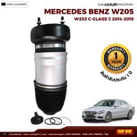 รับประกัน 1ปี ถุงลมหน้า ชุดซ่อม จำนวน 1ชิ้น ซ้ายหรือขวา ปี 2015-2019 2WD สำหรับด้านหน้า ตรงรุ่น Mercedes-Benz w205 w253 GLC Front  เบนซ์ โช้คถุงลม