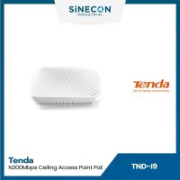 Tenda เทนด้า รุ่น I9 อุปรณ์ขยายสัญญาณ N300Mbps ceiling access point PoE