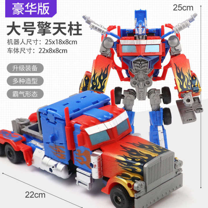 babyonline-action-figures-robot-king-kong-toy-optimus-prime-bumblebee-autobot-boy-toy-model-deformed-dinosaur