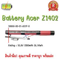 BATTERY ACER Z1402 แท้ สำหรับ ASPIRE ONE 14 Z1402 Z1402 1402-394D แบตเตอรี่ เอเซอร์