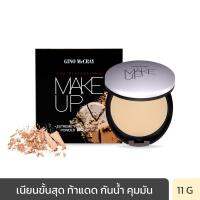 GINO MCCRAY THE PROFESSIONAL MAKE UP EXTREME FULL COVERAGE POWDER FOUNDATION จีโน่  แม็คเครย์ เดอะ โปรเฟสชั่นนอล เมคอัพ เอ็กซ์ตรีม ฟูล คัพเวอร์เรจ พาวเดอร์ ฟาวน์เดชั่น (11g)