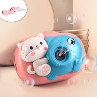Kids Bubble Machine Camera Children No Spill Soap Bubble Electric Toy Wedding Party Games Summer Outdoor Toy for Girl 3 YearsTH