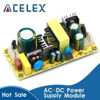 AC-DC 24V1.5A 12V3A 36W โมดูลสวิตช์จ่ายไฟสลับวงจรเปลือย220V ถึง12V 24V สำหรับเปลี่ยน/ซ่อมแซม