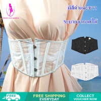 คอเซ็ทรัดเอว ระบายอากาศได้ Corset คอร์เซ็ท เก็บหน้าท้อง ไม่ม้วน แผ่นรัดเอว ชุดกระชับสัดส่วน หลังคลอด กระชับสัดส่วน พร้อมส่ง（XXS-3XL）