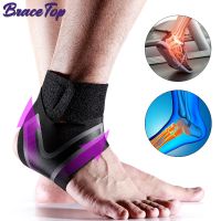 【hot】 BraceTop 1 Sport Ankle Support Elastic Safety Basketball Brace New