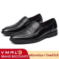 VMAL ใหม่รองเท้าหนังผู้ชาย สไตล์ทางการ