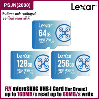 Lexar FLY MicroSDXC (64GB, 128GB, 256GB) UHS-I U3 Class 10 160/90 MBs for Drone การ์ดหน่วยความจำ เมมโมรี่การ์ด