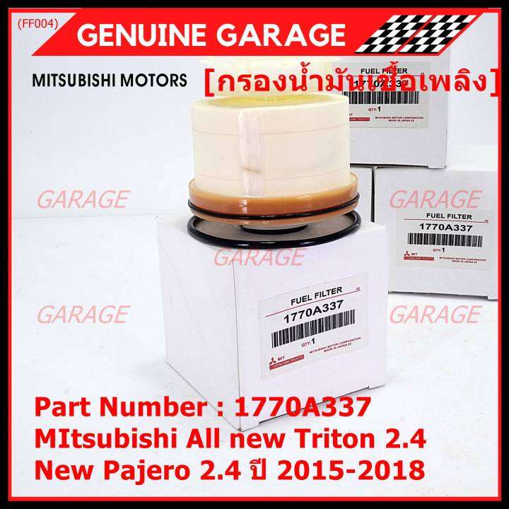 สินค้าขายดี-กรองโซล่า-mitsubishi-all-new-triton-2-4-new-pajero-2-4-ปี-2015-2018-มาตฐาน-oem