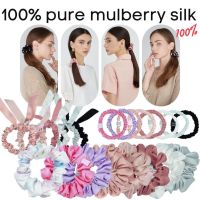 ยางรัดผมผ้าไหม mulberry แท้ ?% pure mulberry silk scrunchie *รับประกันยางยืดย้วยยาก