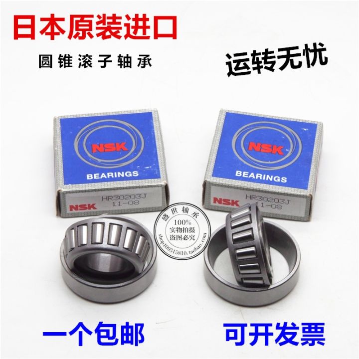 japan-nsk-bearing-hr-32203-32204-32205-32206-32207-32208-32209-j