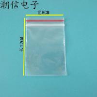 2023 latest 1PCS Ziplock bag 8x12 transparent sealed 100 pieces per 88.1g can be bought directly