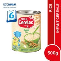 Nestlé cerelac อาหารเด็ก 6 เดือน รสข้าว 500 กรัม