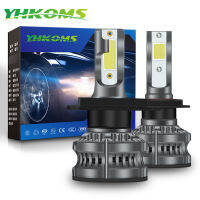 YHKOMS 2 PCS 80W H4 H7 LED ไฟหน้ารถ H1 H8 14000LM 4300K 5000K 8000K 25000K ไฟตัดหมอกอัตโนมัติ12V Mini ขนาดหลอดไฟ LED