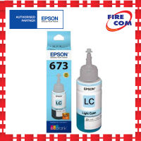 หมึกเครื่องพิมพ์อิงค์เจ็ท Epson Ink T673 สามารถออกใบกำกับภาษีได้