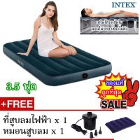 INTEX ที่นอนเป่าลม Dura Beam แค้มป์ แคมป์ปิ้ง ปิคนิค 3.5 ฟุต รุ่น 64732 +ที่สูบลมไฟฟ้า + หมอนเป่าลม 1 ใบ