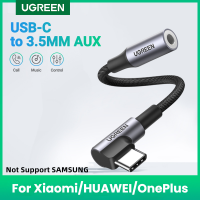 UGREEN USB Type C ถึง3.5หูฟัง USB C ถึง3.5 AUX หูฟังอะแดปเตอร์สายสัญญาณเสียงสำหรับ Xiaomi หัวเว่ย P30 O Neplus 9 USB C อะแดปเตอร์