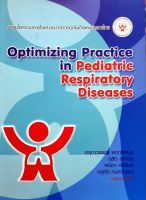 Optimizing Practice in Pediatric Respiratory Diseases : อรุณวรรณ พฤฒิพันธุ์,ดุสิต สถาวร,..