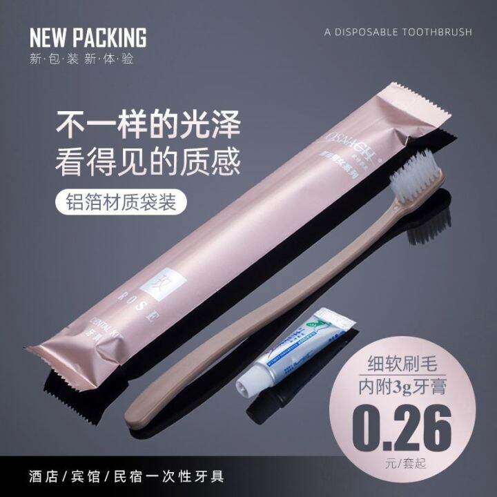 Disposable toothbrush with toothpaste set hotel special household