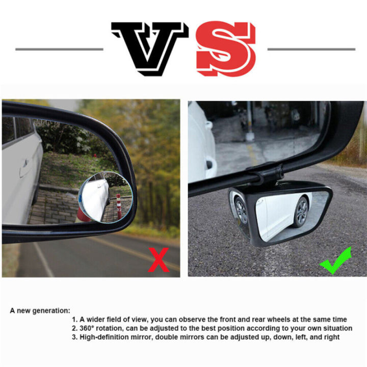 กระจกมองหลังเสริมจุดบอดเวลาขับรถยนต์1คู่กระจกสองด้าน360องศาปรับได้