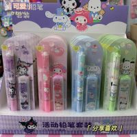 24ชิ้นเครื่องเขียน Sanrio น่ารักดินสอกดเมโลดี้ Kuromi Hello Kitty ลายมือ0.5มม. ดินสอ Hb ทั้งกล่อง