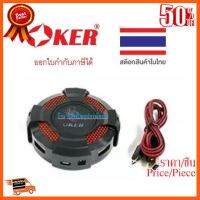 ??HOT!!ลดราคา?? OKER 4 Port USB HUB OKER (H1) Red/Black ##ชิ้นส่วนคอม อุปกรณ์คอมพิวเตอร์ เมนบอร์ด หน้าจอ มอนิเตอร์ CPU เม้าท์ คีย์บอร์ด Gaming HDMI Core Laptop