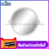 [CJ-HOUSE] กระจก กระจกกลม กระจกพลาสติก กระจกในห้องน้ำ อุปกรณ์ห้องน้ำ มี 2 แบบ แบบเป็นชุดและแบบบานเดี่ยว มีทั้งหมด 5 สี สินค้าพร้อมส่งจากไทย