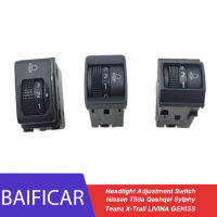 Baificar สวิทช์ปรับไฟหน้าใหม่สำหรับ Nissan Tiida Qashqai Sylphy Teana X-Trail LIVINA GENISS