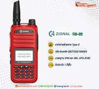 Zignal รุ่น CB-22 สีแดง (มีทะเบียน ถูกกฎหมาย) วิทยุสื่อสาร