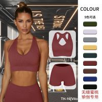 ⊙☇► Vito Martha 016A Cross-border European and American yoga suit womens high elastic hip-lifting fitness breathable sports underwear tight shorts two-piece set female