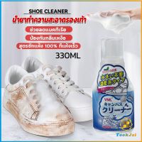 TookJai น้ำยาทำความสะอาดรองเท้า สูตรใหม่  เชื้อโรค 330ml Shoes Cleaner