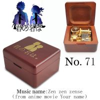 Your Name Music Box Zen Zen Zense mechanical Musical Box for wife girlfriend Christmas Birthday Anniversary gift boys girls toy