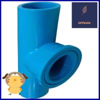 สามทางเกลียวใน ท่อน้ำไทย 3/4" สีฟ้าTEE PIPE FITTING FEMALE THREAD THAI PIPE 3/4IN BLUE **คุ้มที่สุดแล้วจ้า**