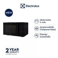 ไมโครเวฟ อีเลคโทรลักซ์ Electrolux รุ่น EMM23K22B ไมโครเวฟ 23 ลิตร 800 วัตต์ ประตูกระจกนิรภัย (Tempered Glass) ทนทาน