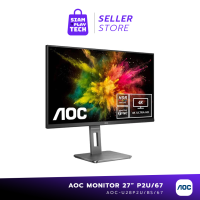 AOC  MONITOR 28" (U28P2U/BS/67) IPS/4ms/60Hz/ จอคอมพิวเตอร์ 4K มี DP&amp;HDMI Port