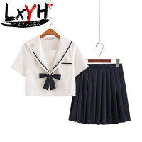 [LXYH- COSER KING] ชุดนักเรียน ญี่ปุ่น Japanese School Uniform Costume ฤดูร้อนแขนสั้นชุดผู้หญิงแขนยาว Novelty Sailor Uniforms Cosplay Costumes