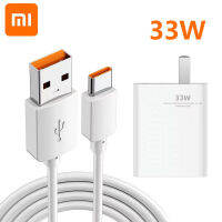 ชุดชาร์จXiaoMi ชุดชาร์จเร็ว USB C สายชาร์จ6A+หัวชาร์จ33W ที่ชาร์จอะแดปเตอร์แปลงไฟ USB-A พร้อมพอร์ตชาร์จเดี่ยว เหมาะสำหรับสมาร์ทโฟนและเข้ากันได้ Xiaomi/Huawei/Samsung/IPHONE/oppo และโทรศัพท์มือถืออื่นๆ