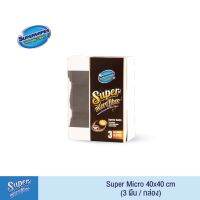 Superwipes ผ้าไมโครไฟเบอร์ ผ้าทำความสะอาด สีดำ ผ้าอเนกประสงค์ ผ้าเช็ดทำความสะอาดสำหรับร้านอาหาร ผ้าเช