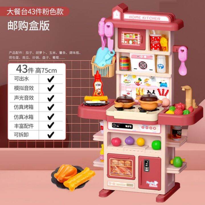 Kids Kitchen Playset With Functional Sink Lazada