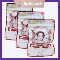 CHARM OF LOVE Cleansing Soap สบู่ล้างเครื่องสำอาง 62 กรัม ( 3 ก้อน )