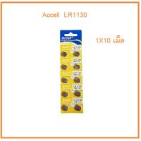 ถ่านกระดุม ถ่านนาฬิกา LR1130 189/1.5V lr1130 Accell Watch Battery ถ่านกลม นาฬิกา