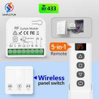 【YD】 433Mhz Curtain Switch5-in-1 RemoteWireless Panel Switch110V 220V 16A Module for