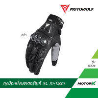 MOTOWOLF ถุงมือ รุ่น 0304 ถุงมือขับมอเตอร์ไซค์ ถุงมือบิ๊กไบค์ ถุงมือ