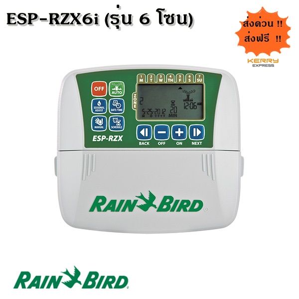 controller-timer-ยี่ห้อ-rain-bird-esp-rzx6i-6-โซน