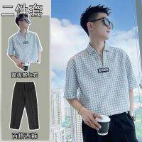【Hot Sale】 Mens Silk Shirt Two-piece Thin Fashion Brand Houndstooth Handsome A Set