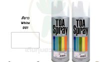 SAP สีสเปรย์ สเปรย์ TOA สีสเปรย์อเนกประสงค์ สีขาว WHITE เบอร์ 001 ขนาด 400CC จำนวน 2 กระป๋อง สีพ่น spray paint