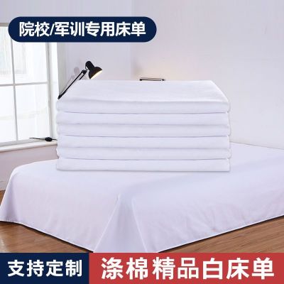 Single double white sheet students site couple dormitory bed sheet of the four seasons