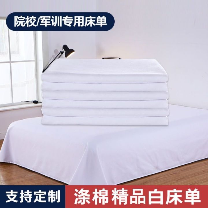 single-double-white-sheet-students-site-couple-dormitory-bed-sheet-of-the-four-seasons