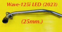 คอท่อเลส Wave-125i LED (2023) คอ 25mm. : PPspeed